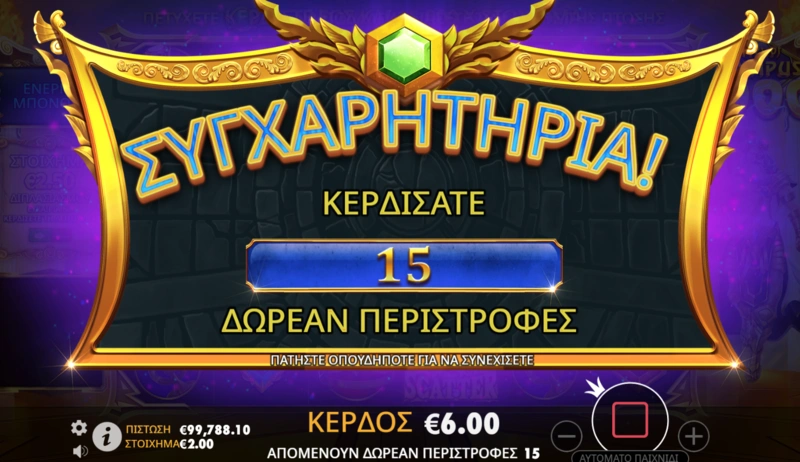 Gates of Olympus 1000