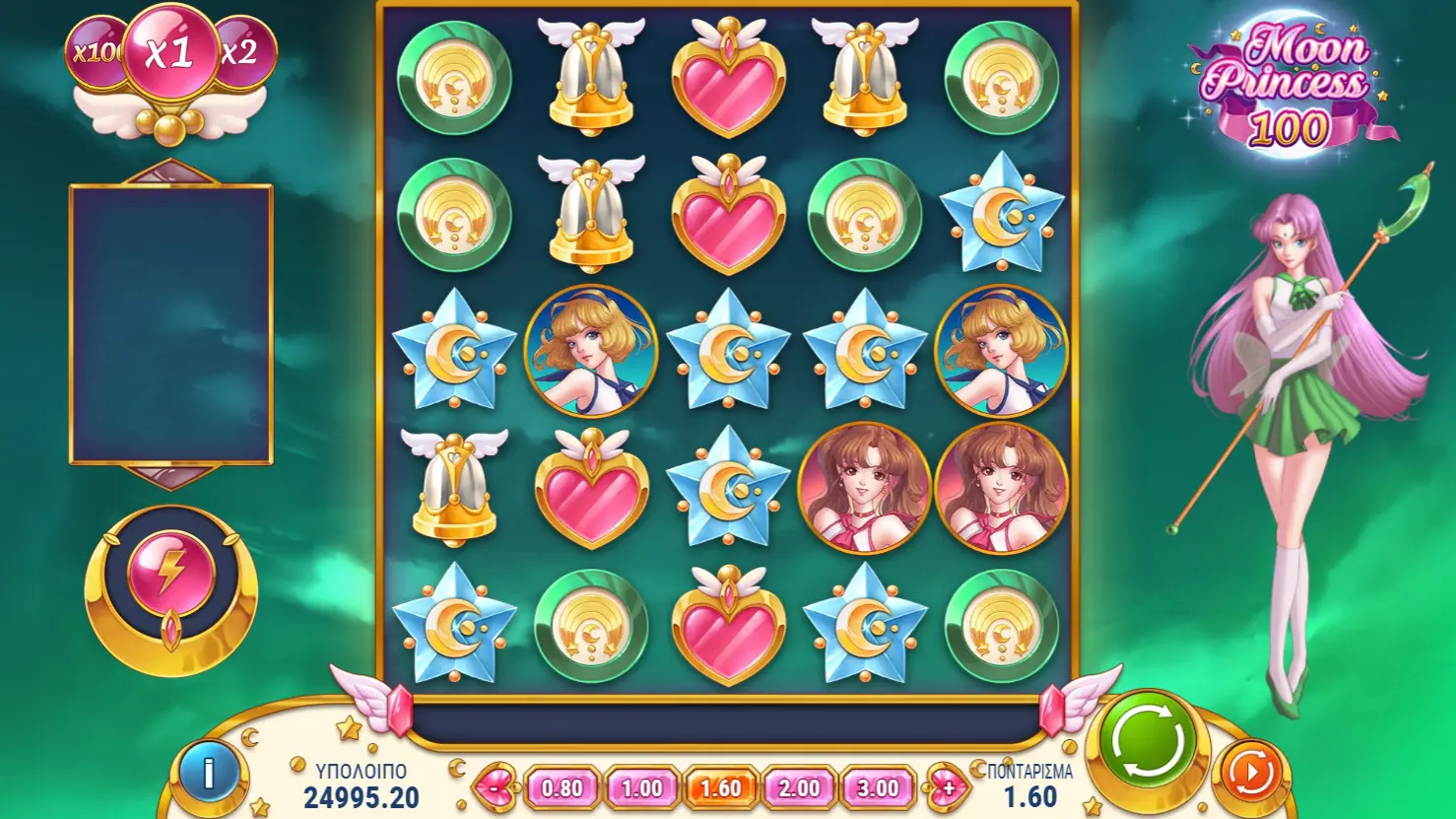Moon Princess 100 | Παίξε δωρεάν | RTP 96.2%